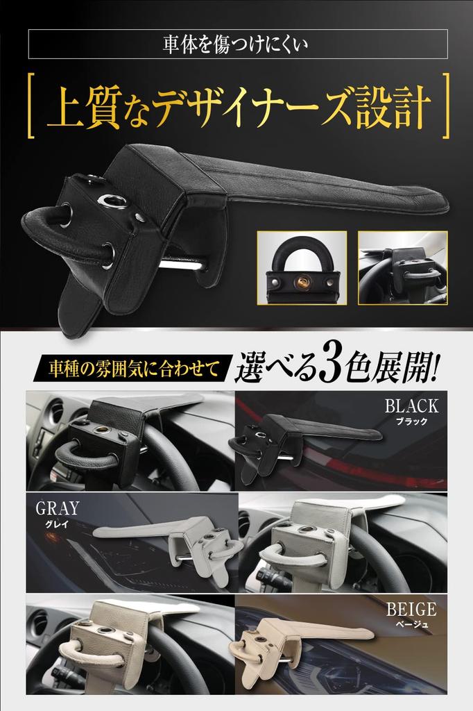 LESTA Steering Wheel Car Relay Attack LST5 Lock, Anti-Theft, Security, Prevention, (Black)