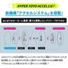 Bandai Гипер Йо-йо Accel Origin - Грязно-желтый - Высокопроизводительное игрушечное йо-йо с прочной конструкцией и плавным вращением
