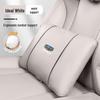 Подголовник и поддержка шеи для автомобилей Geely Xingrui, Xingyue L, Binyue, Coolray, Boyue и Emgrand
