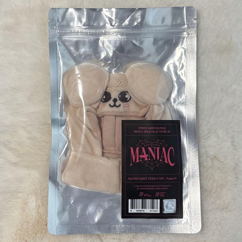 [Б/У] Stray Kids SKZOO ЩенокM Чехол для лайтстика