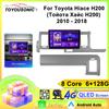 Автомобильный радиоприемник стерео для Toyota Hiace H200 2010 - 2018 RHD Auto GPS навигатор плеер мультимедиа Android Auto Carplay НЕТ 2Din DVD