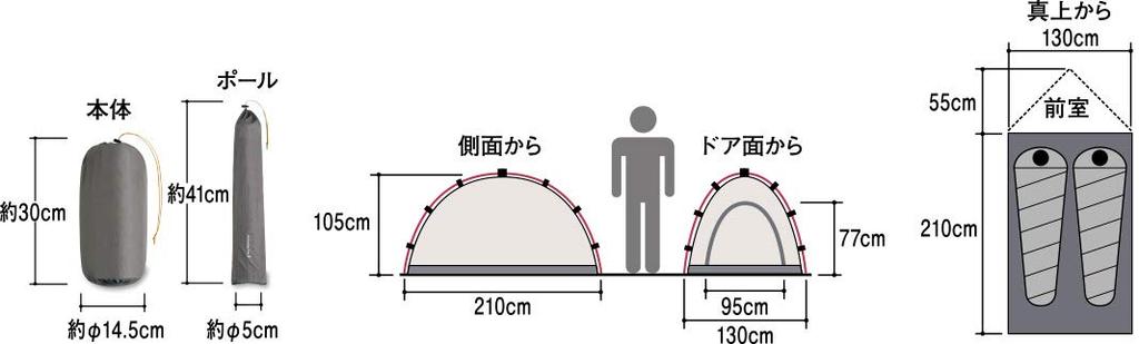 Stella Ridge Tent 2-местная вентилируемая легкая палатка для кемпинга в горах Mont-Bell