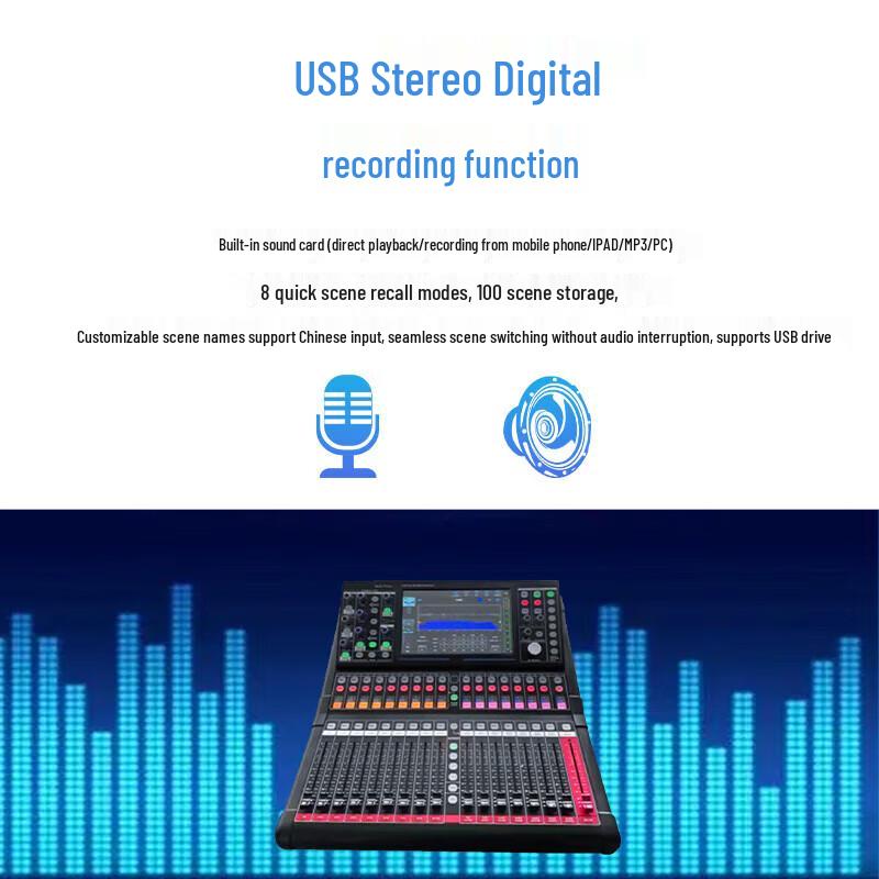Runpu 20-Channel Professional Digital Mixing Console (CN version)