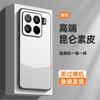 Применимо к кейсу для мобильного телефона Xiaomi Mi 15Pro из пигментированной кожи, кейсу для Xiaomi POCO F6Pro с защитой от падения, кейсу для CIVI4Pro