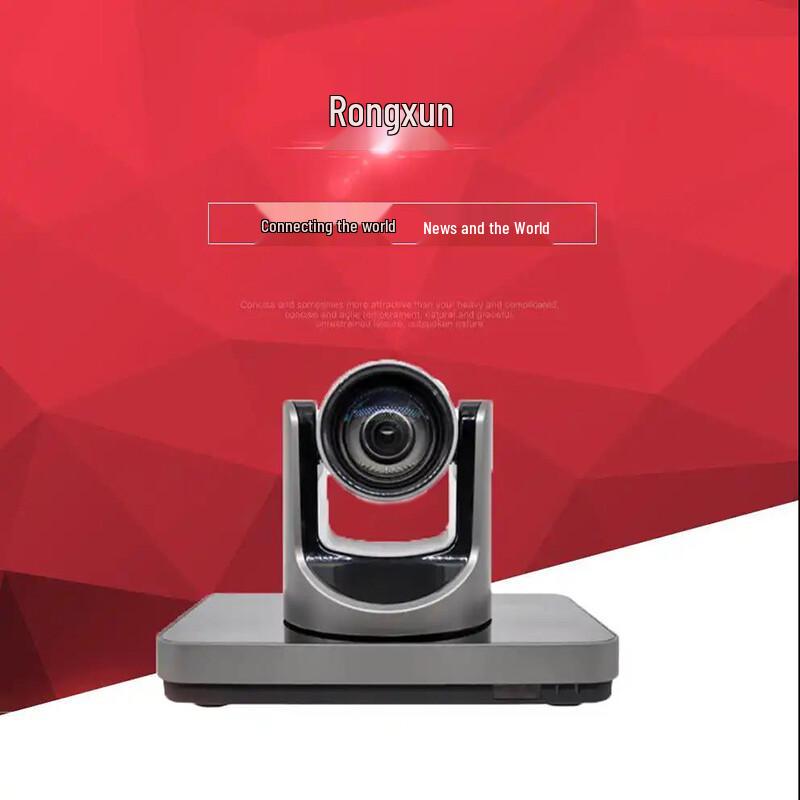 Rxeagle T901A All-in-One HD Video Conference Terminal