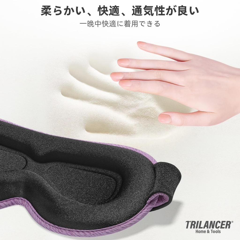 [Sleep Specialist Recommended] 2025 Revolutionary Eye Mask for Side Sleepers, Light Blocking, Perfect for Sleeping, Naps, Meditation, and Air Travel,