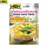 Lobo Green Curry Paste, Authentic Thai Curry / No MSG, Preservatives or Artifical Colours Added / Makes 2 Servings, Thai Food, 50 G