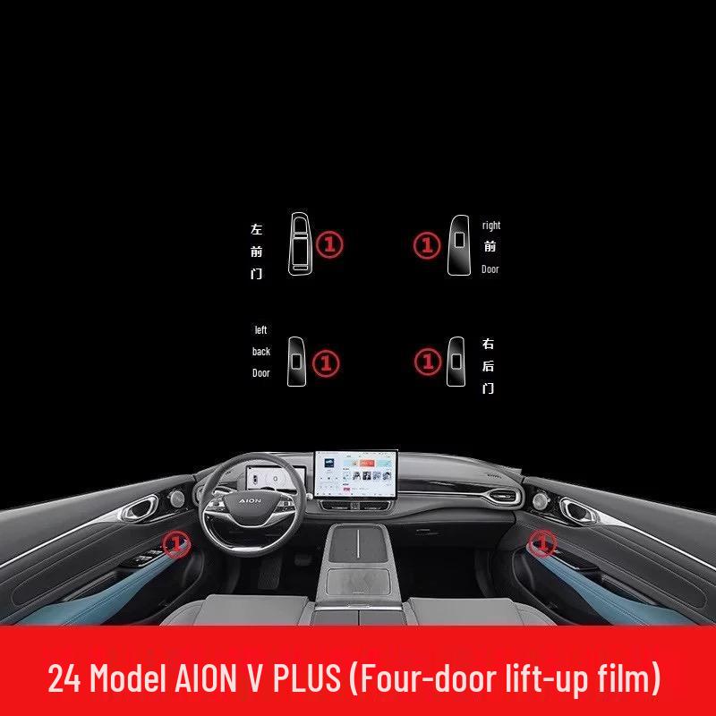 Прозрачная ТПУ пленка для интерьера для GAC Aion V Plus 2021-2025, консоль и дверные панели