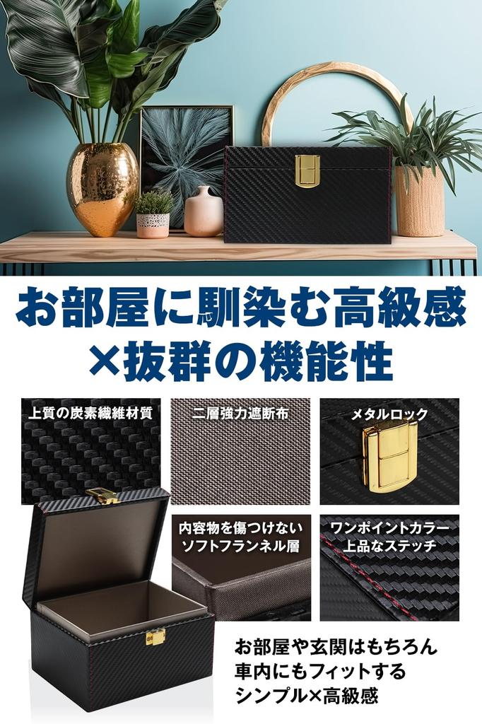 [Dealer Recommended] Relay Attack Prevention Key Case, Relay Attack Prevention Box, Car Theft Prevention,