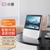 Умный экран Xiao Du 1S Plus, китайская вилка (адаптер в комплекте)