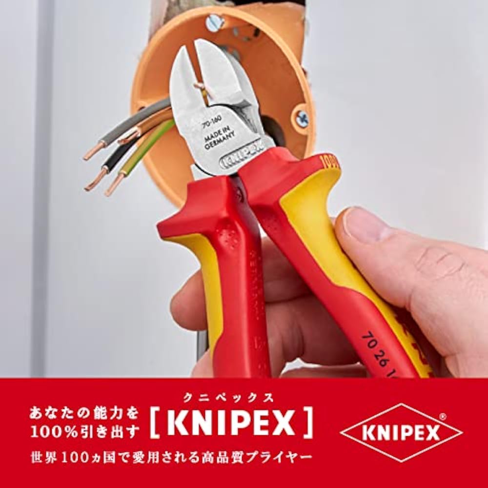Книпекс (Книпекс) изолированные косые кусачки 1000В 7026-160