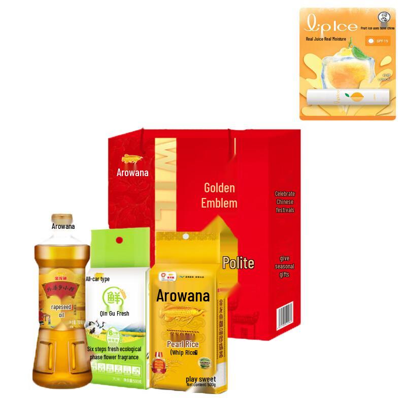 Mentholatum Fruit Lip Balm & Arowana Gift Bundle