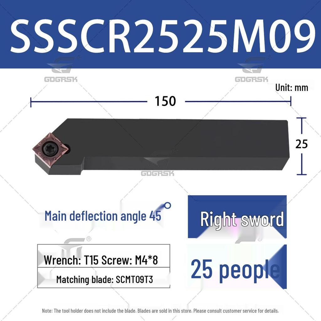 45° Наружный токарный держатель инструмента с ЧПУ SSSCR1616H09/SSSCL2525M12