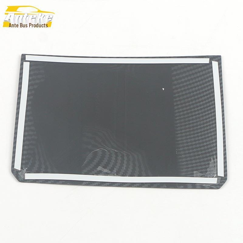 21 UNI-K Gear Shift and Cup Holder Electroplated Sequin Sticker