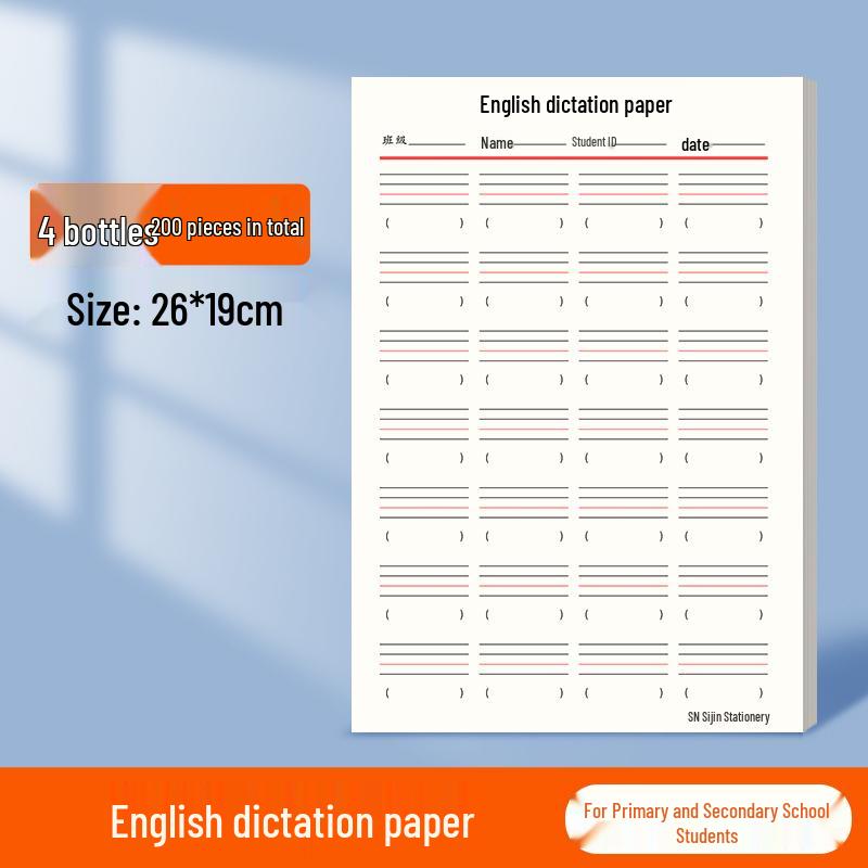 Учебное пособие по английскому языку для отработки диктанта и письма для учеников начальной школы.