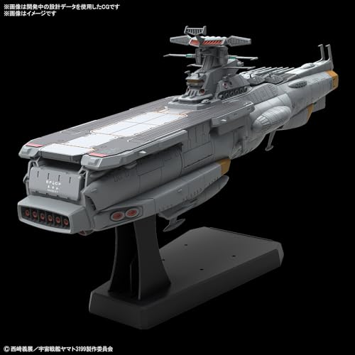 Модель класса «Аска» BANDAI Yamato REBEL3199, 1/1000