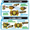 Kamen Rider Gatchard DX Legend Driver Legend Kamen Riser Set [BANDAI] &