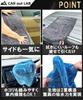 CAR Out LAB Car Wash Super Thick Microfiber Large Premium 90cm X 60cm Towel, Absorbent, Cloth, Double-Sided Type, Wiping, Wiping, Size, (Large, Gray)