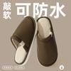 Cotton Slippers Autumn and Winter Indoor Home Home Thick Bottom Plush Warm Comfortable Plush Cotton Slippers