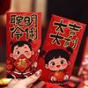 6Pcs Chinese Style 2026 New Year Red Envelope Paper Cute Horse Year Money Envelope Traditional Best Wishes Lucky Money Bag