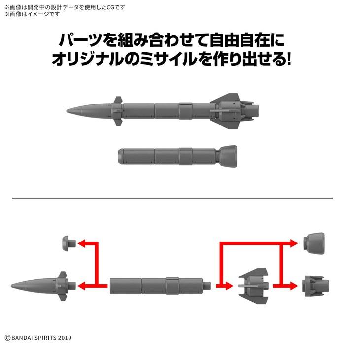 BANDAI SPIRITS 30MM Option Parts Set 21 (Multi Missile 1) 1/144 Scale Color-Coded Plastic Model Gray