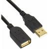 BUFFALO USB2.0 Extension Cable with Carbon Element 3m Black BSUAAFR230BK
