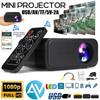 1080P Mini LED Projector Portable 3000 Lumens WiFi Video Movie Home Theater Cinema