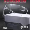 High-Definition Full Face Anti-Fog Goggles: Dustproof, Windproof, Anti-Droplet Mask for Adults and Children