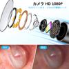 Earpick Camera Earpick с камерой Earcleaning Scope Earscope Ultra Fine 5 Megapixels 1080P IP67 Водонепроницаемый Earpick для пожилых детей и детей