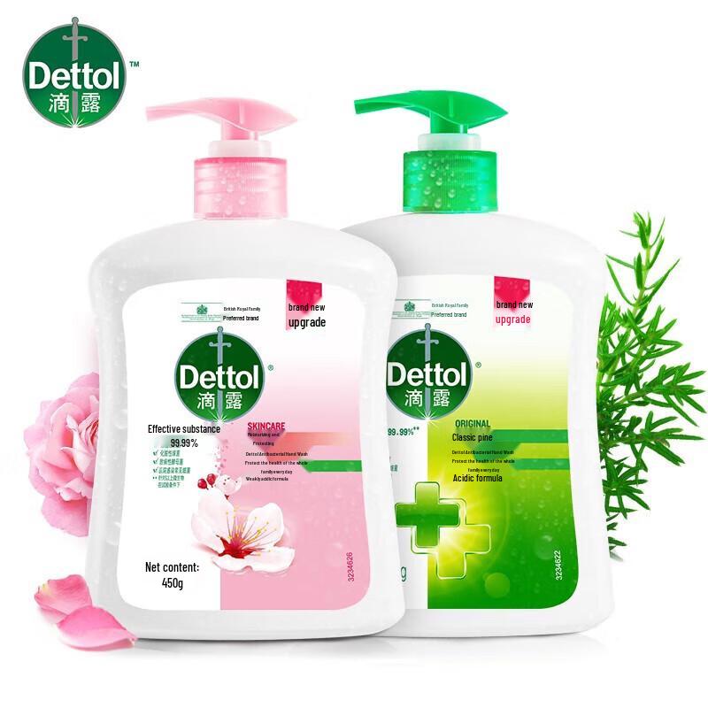 Dettol Moisturizing & Pine Antibacterial Hand Wash Combo Pack