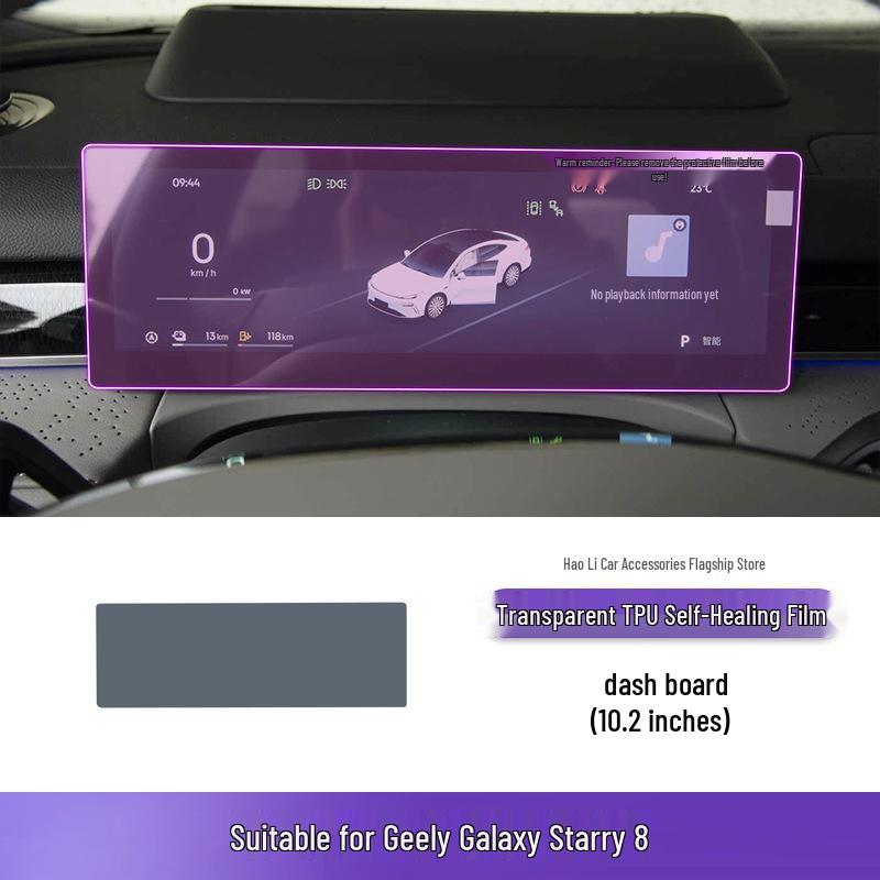 Защитная пленка из ТПУ для отделки рычага переключения передач Geely Galaxy Starry 8 - Подходит для 25 моделей