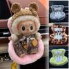 Suitable for 17cm Labubu Pendant Cute Car Safety Seat Car Air Outlet Decoration Car Interior Decoration Ornaments