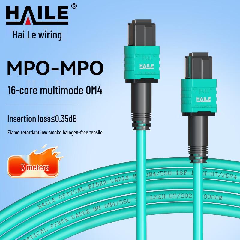 HAILE MPO-MPO OM4 Multimode Fiber Patch Cord