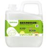 Saraya Dishwasher Detergent Sunflower Detergent 6kg 32406