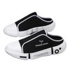 Korean Version of the Trend One-pedal 2024 Spring and Summer New Men's Breathable Lazy Little White Shoes Fashion Casual Men's Shoes Slippers