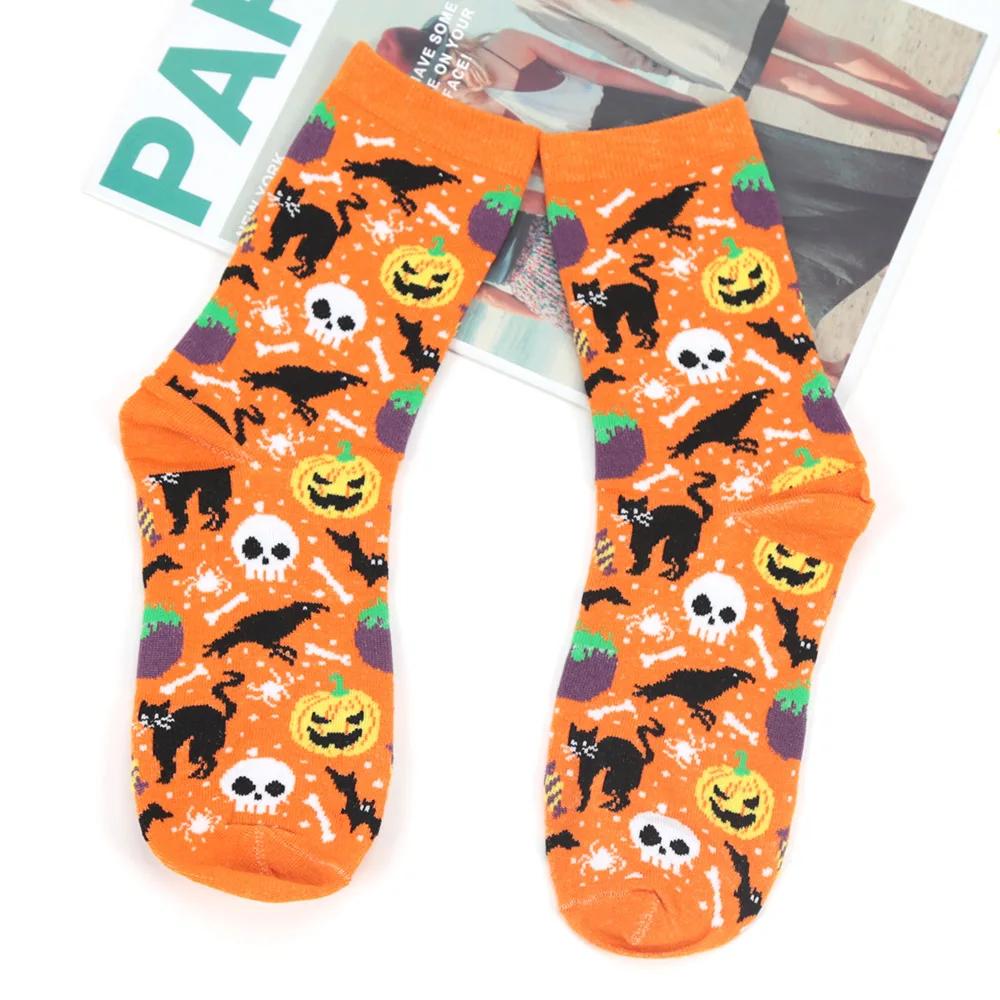 Хэллоуин повседневные женские носки креативные косплей хип-хоп новинка Харадзюку костяная паутина мужские скейтборд пара длинные носки