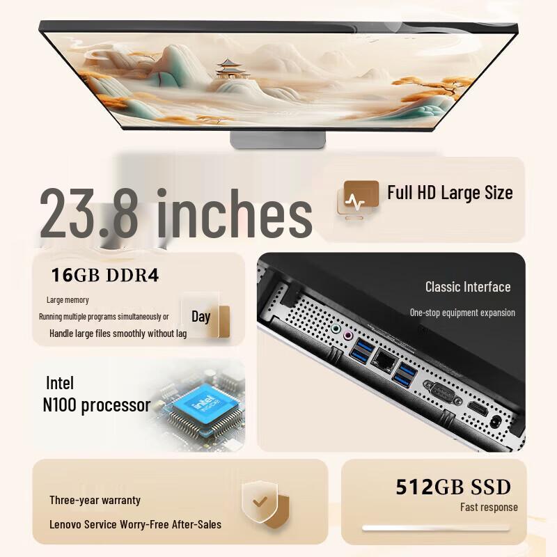 Lenovo Ruition 300 23.8-inch All-in-One PC (CN version)