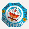 Автоматический складной зонт Doraemon Me Time с прочным железным каркасом, портативный компактный дорожный зонт для всесезонного использования, вечеринок 0807055