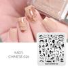 Nail Stamping Plate Chinese 026 Print Nail Template Mountain Scenery Sunset Crane Pattern DIY Manicure Tool
