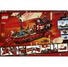 LEGO Ninjago 71705 Жемчужина судьбы