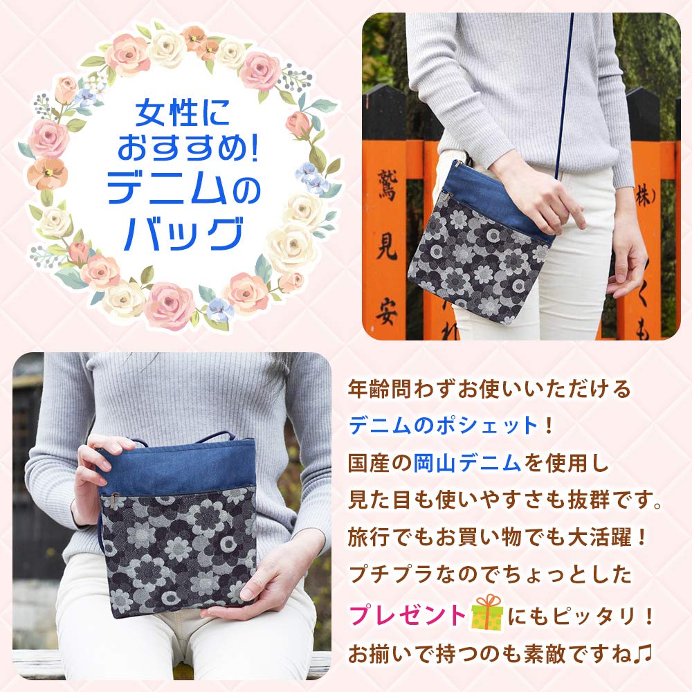 Сделано в Окаяме Легкая Мини 2 [creare KIKI] Женская Пошет, Кроссбоди, Маленькая, Легкая, Япония, Деним, На плечо, Молнии, День матери, Мама,
