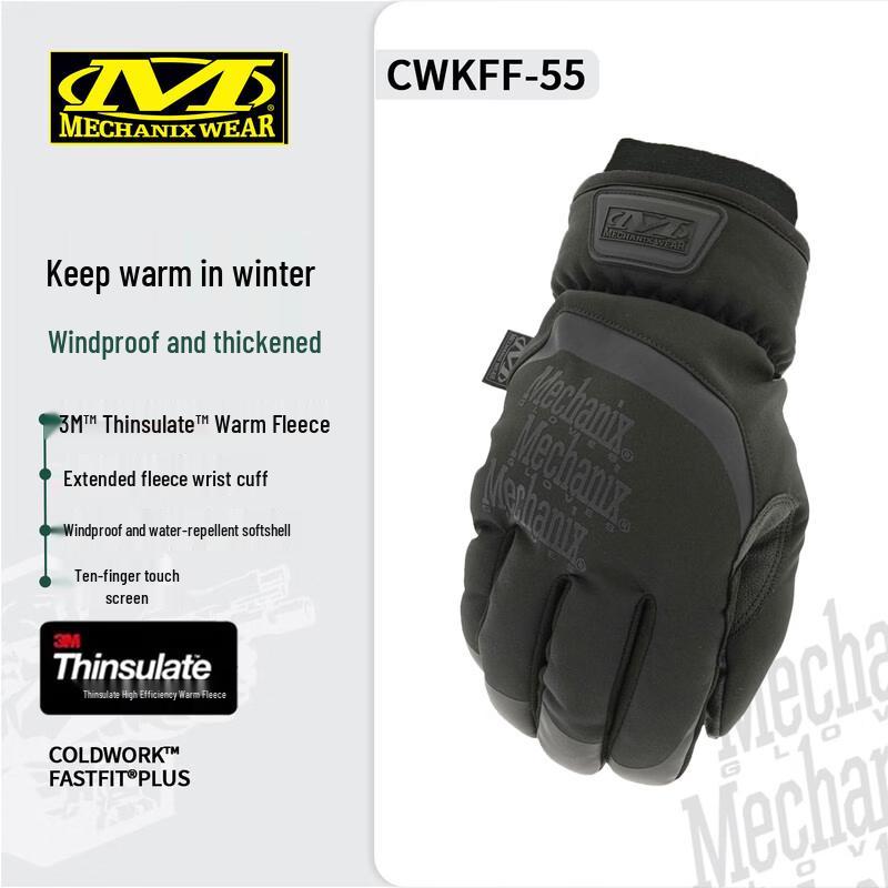 Зимние ветрозащитные водостойкие утепленные перчатки Mechanix Wear CWKFF-55