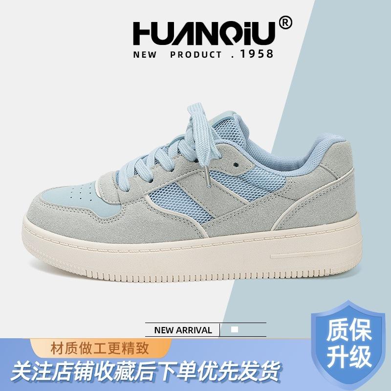 Global Mesh Breathable Board Shoes Women's HH 2236-1 New Summer Casual Versatile Platform Shoes Niche Women's Shoes