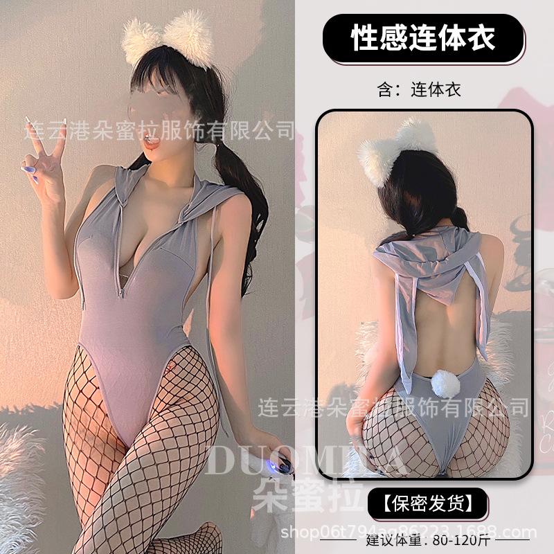Сексуальное нижнее белье Domila Sexy Deep V Milk Seduction Pure Bunny Hollow Onesie Uniform Set