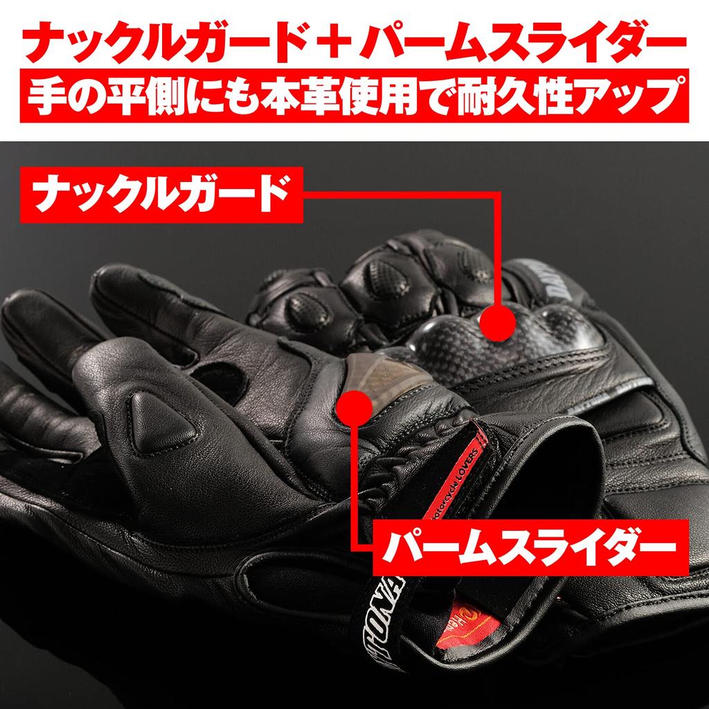 Перчатки для мотоциклистов Daytona из натуральной кожи с защитой от углеродного волокна, совместимые со смартфоном, все виды спорта, короткие перчатки, размер L, 15823, весна/лето/осень/зима