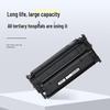 Moshu Compatible HP W1520A Black Toner Cartridge for LaserJet Pro MFP 4104/4004 Series