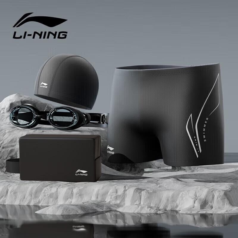 Li-Ning Мужской купальный набор