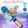 Verkstar Bluetooth Karaoke Microphone Portable Speaker Wireless Microphone with Earphone Jack Blue Compatible with Android iPhone