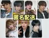 [ИСПОЛЬЗОВАННЫЙ] NCTDREAM JUMPUP Коллекционная карточка 7 предметов Набор