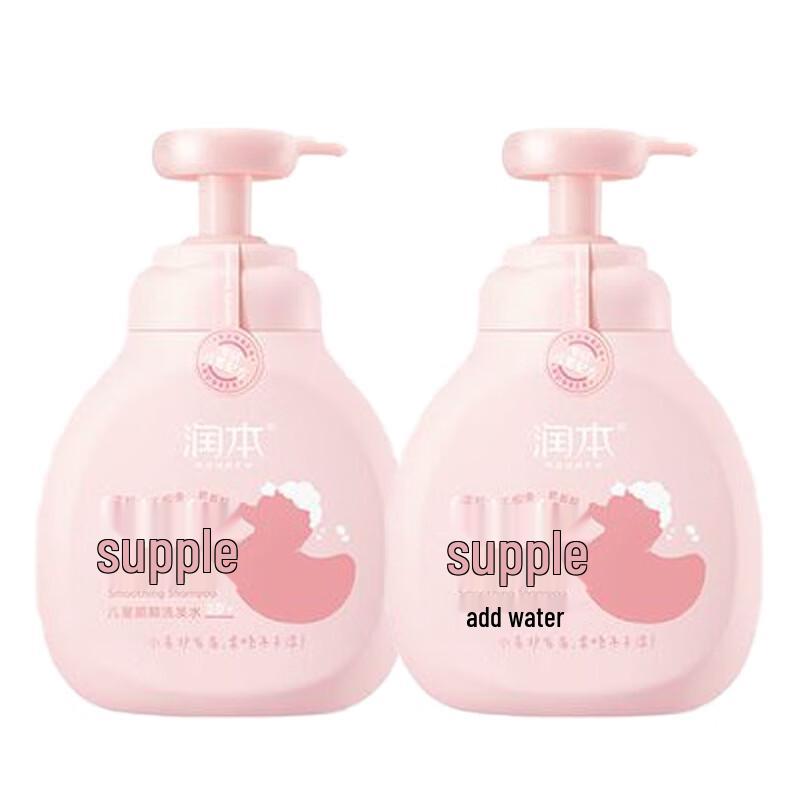 RUNBEN Kids Smooth Shampoo